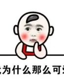 ole777 link Tang Yuehua selalu merasa bahwa keduanya sedang menggoda.